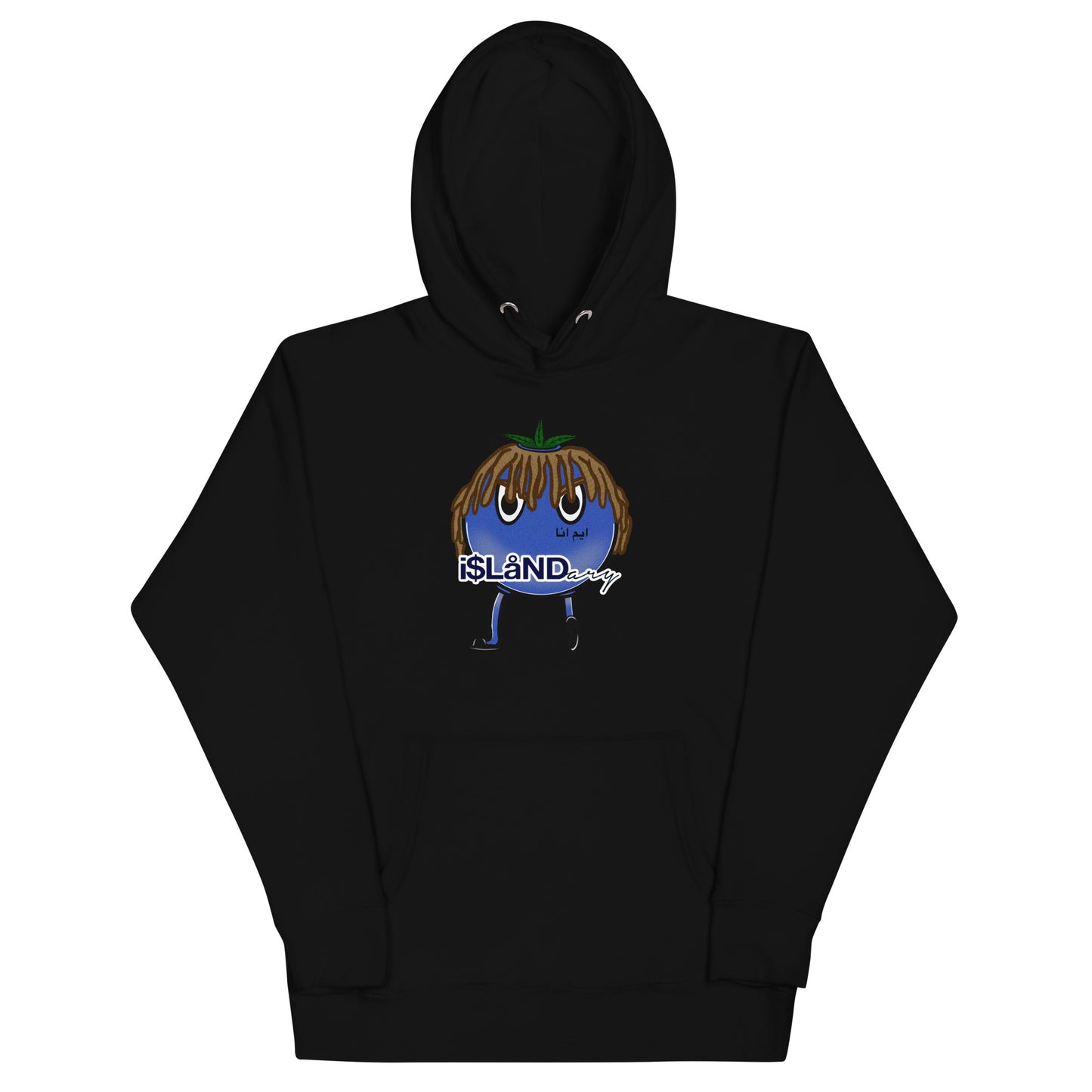 Islandary B3rry Unisex Hoodie